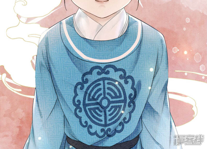 《朝堂有妖气》第71话 路见不平一声吼 第121页