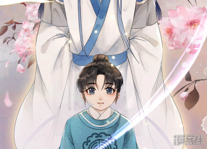 《朝堂有妖气》第71话 路见不平一声吼 第124页