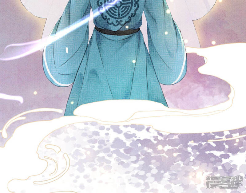 《朝堂有妖气》第71话 路见不平一声吼 第125页