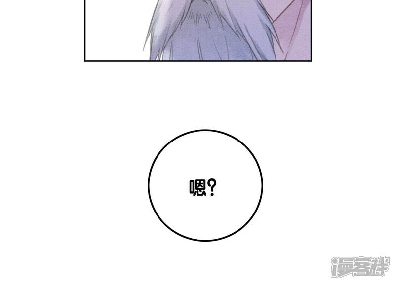 《朝堂有妖气》第71话 路见不平一声吼 第128页