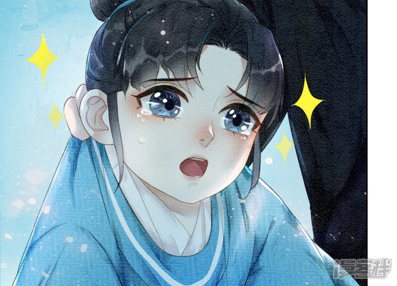 《朝堂有妖气》第71话 路见不平一声吼 第13页