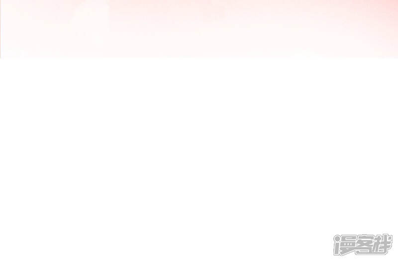 《朝堂有妖气》第71话 路见不平一声吼 第17页