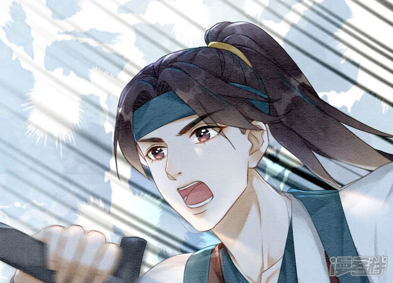 《朝堂有妖气》第71话 路见不平一声吼 第21页