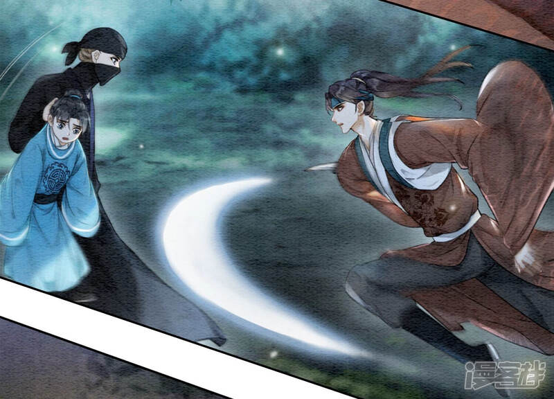 《朝堂有妖气》第71话 路见不平一声吼 第24页