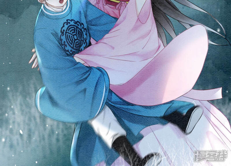 《朝堂有妖气》第71话 路见不平一声吼 第29页