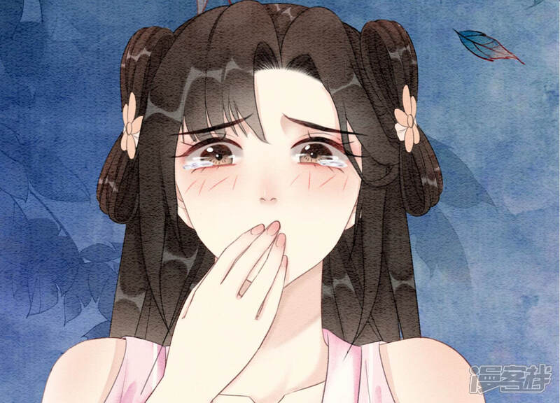 《朝堂有妖气》第71话 路见不平一声吼 第41页