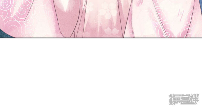 《朝堂有妖气》第71话 路见不平一声吼 第43页