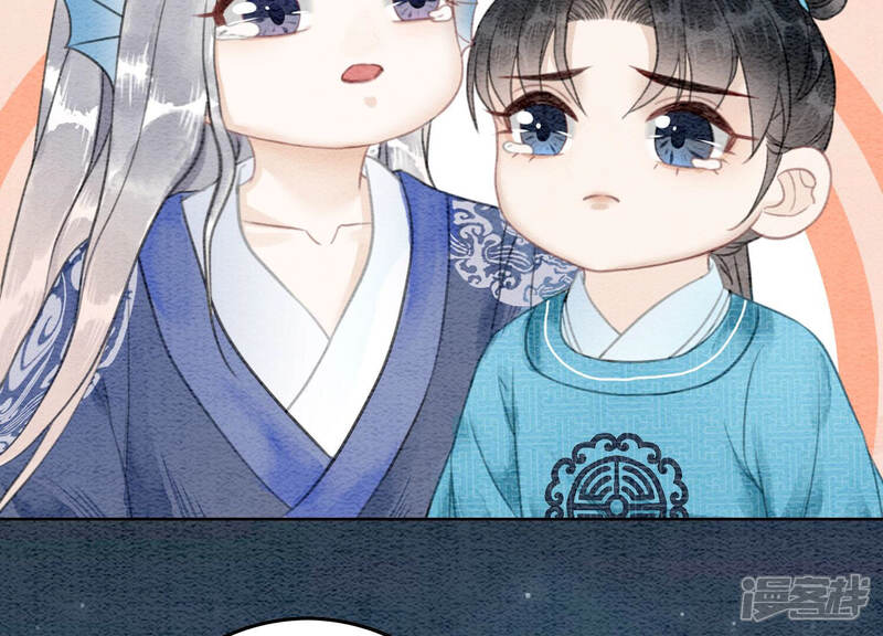 《朝堂有妖气》第71话 路见不平一声吼 第59页