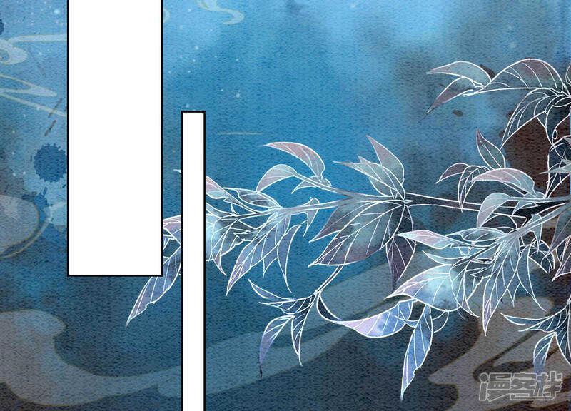 《朝堂有妖气》第71话 路见不平一声吼 第62页