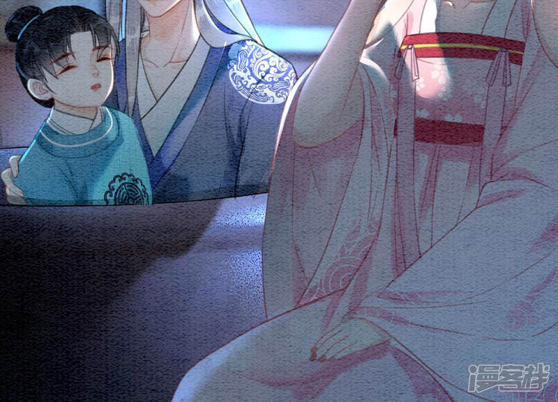 《朝堂有妖气》第71话 路见不平一声吼 第65页