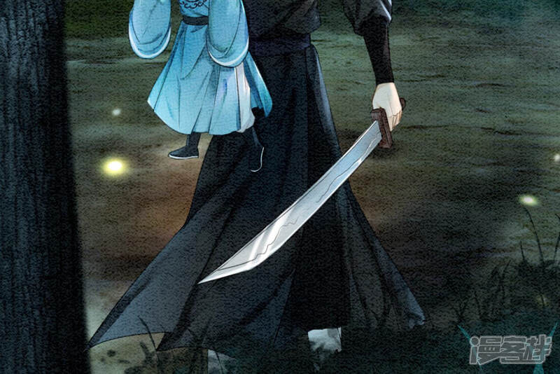《朝堂有妖气》第71话 路见不平一声吼 第6页