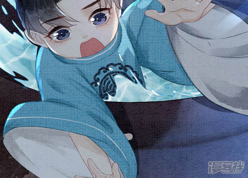 《朝堂有妖气》第71话 路见不平一声吼 第71页