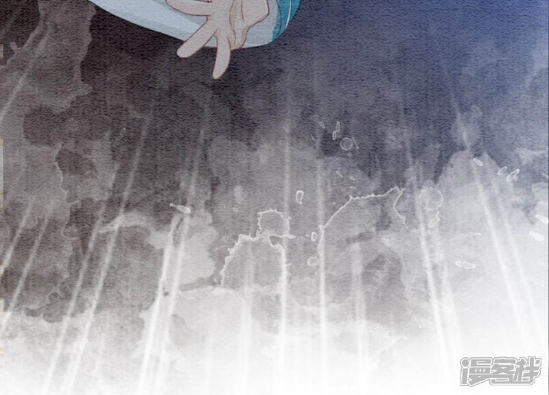 《朝堂有妖气》第71话 路见不平一声吼 第72页