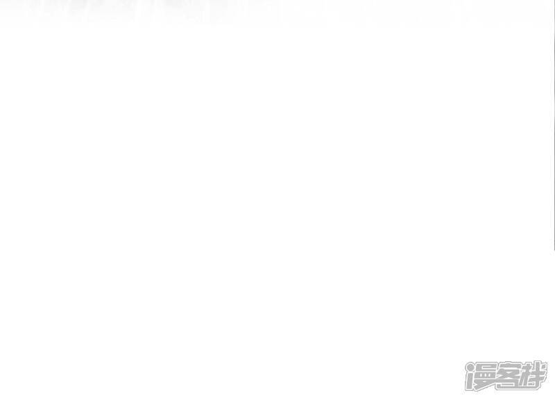《朝堂有妖气》第71话 路见不平一声吼 第73页
