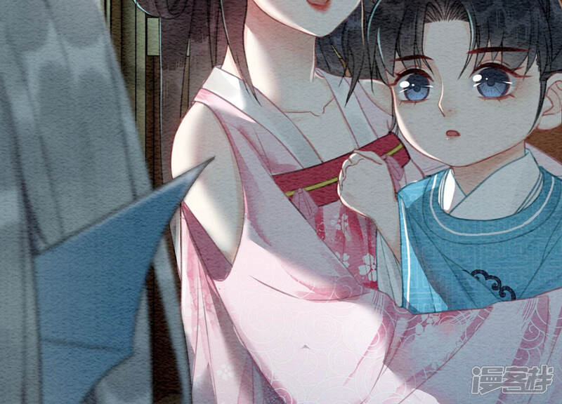 《朝堂有妖气》第71话 路见不平一声吼 第77页