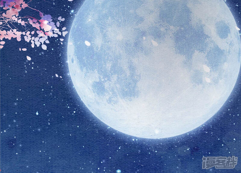 《朝堂有妖气》第71话 路见不平一声吼 第79页