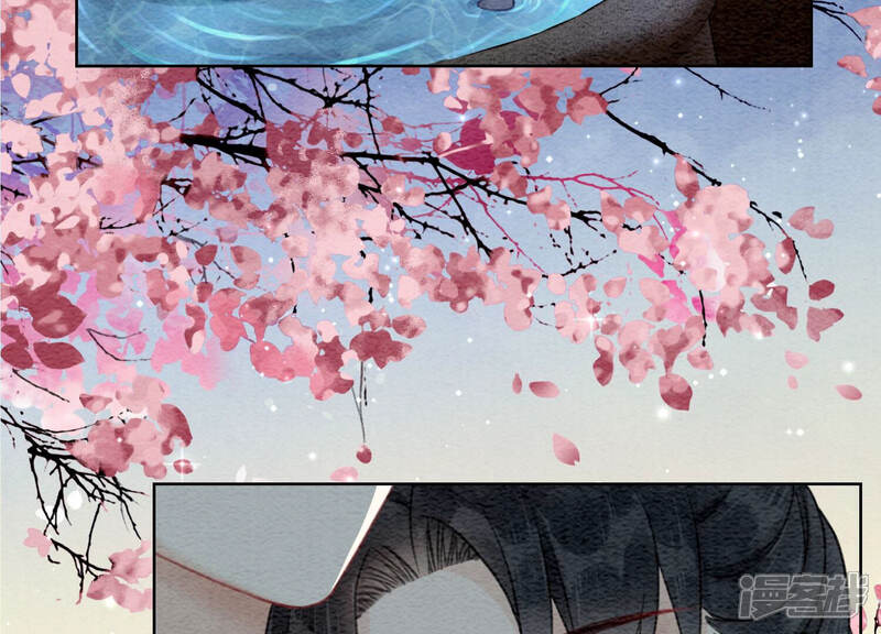 《朝堂有妖气》第71话 路见不平一声吼 第81页