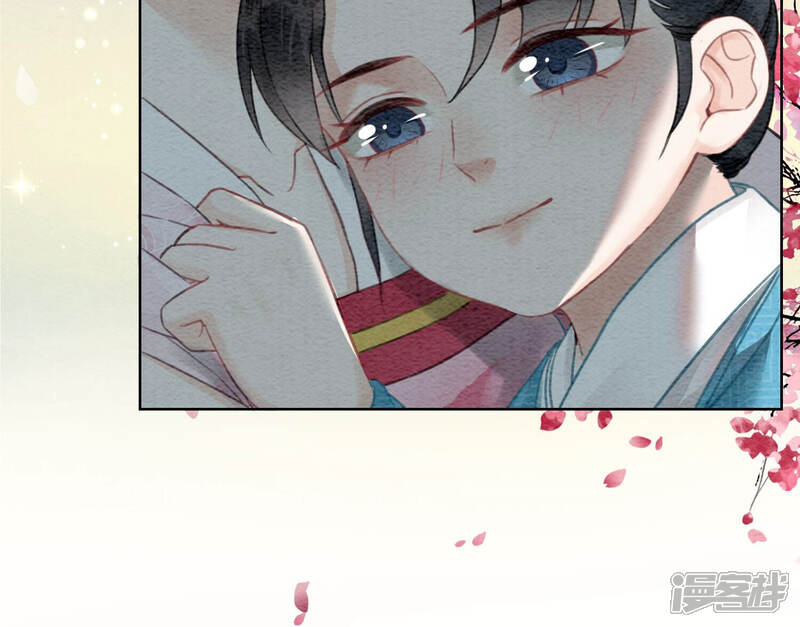 《朝堂有妖气》第71话 路见不平一声吼 第82页