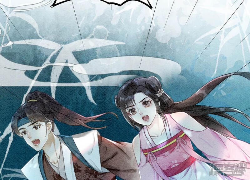 《朝堂有妖气》第71话 路见不平一声吼 第8页