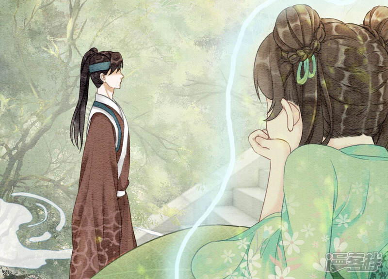 《朝堂有妖气》第71话 路见不平一声吼 第95页