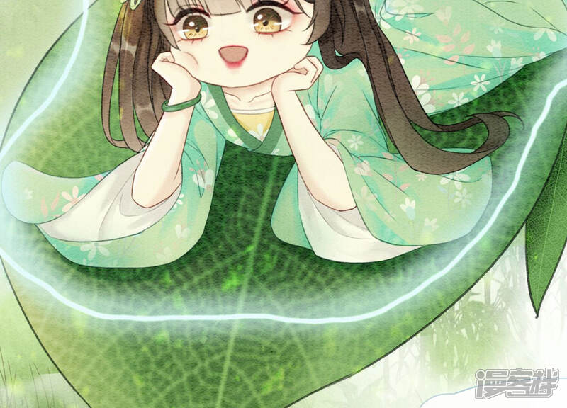 《朝堂有妖气》第71话 路见不平一声吼 第98页