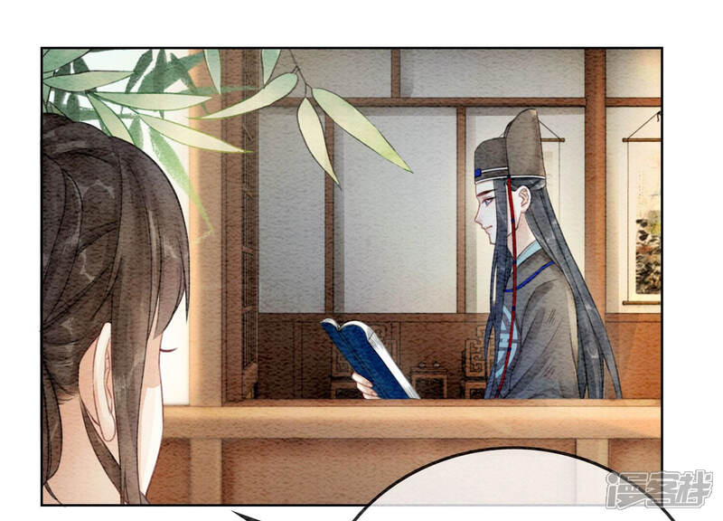 《朝堂有妖气》第70话 我有个宝贝想给你看 第101页