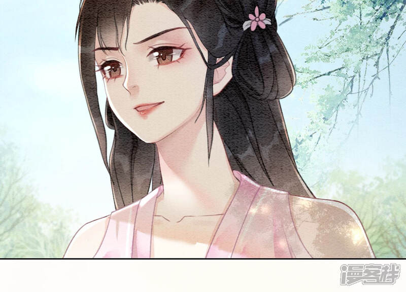 《朝堂有妖气》第70话 我有个宝贝想给你看 第105页
