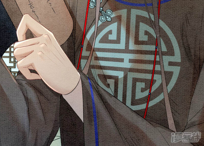 《朝堂有妖气》第70话 我有个宝贝想给你看 第109页