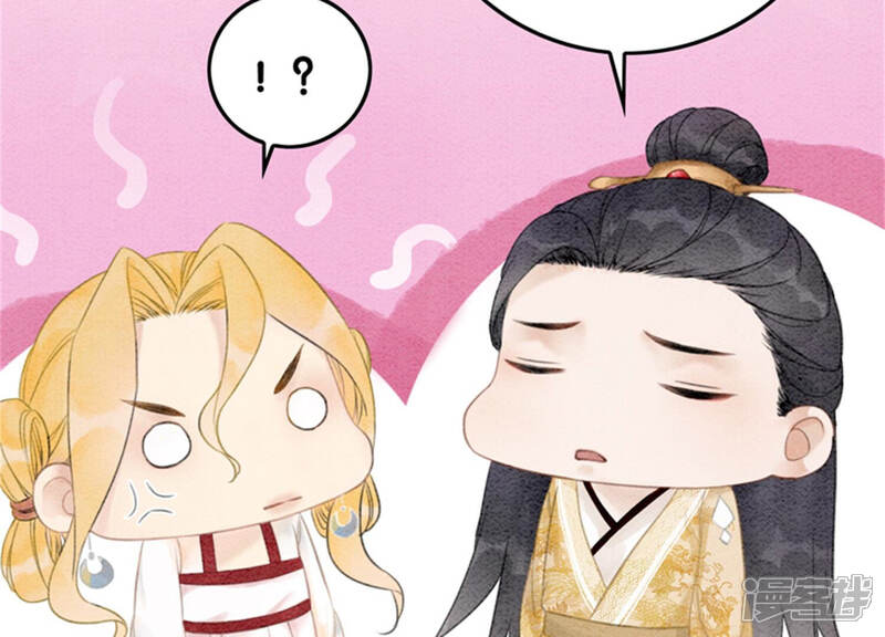 《朝堂有妖气》第70话 我有个宝贝想给你看 第10页