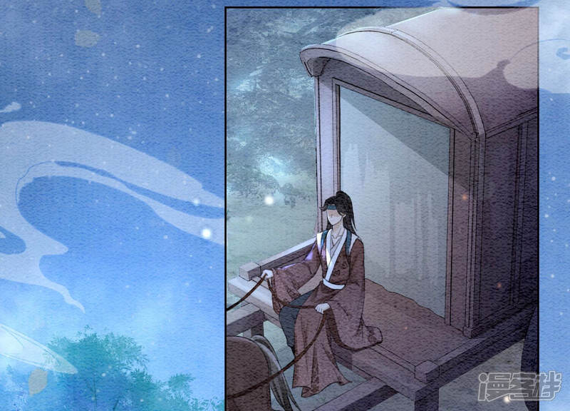《朝堂有妖气》第70话 我有个宝贝想给你看 第116页