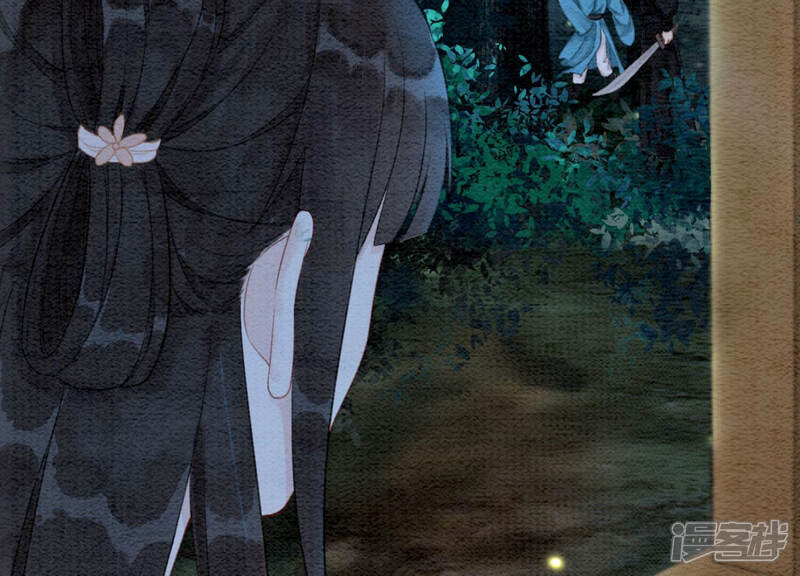 《朝堂有妖气》第70话 我有个宝贝想给你看 第124页