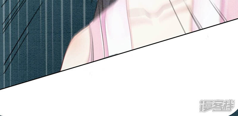 《朝堂有妖气》第70话 我有个宝贝想给你看 第134页