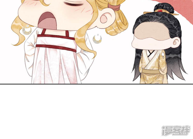 《朝堂有妖气》第70话 我有个宝贝想给你看 第29页
