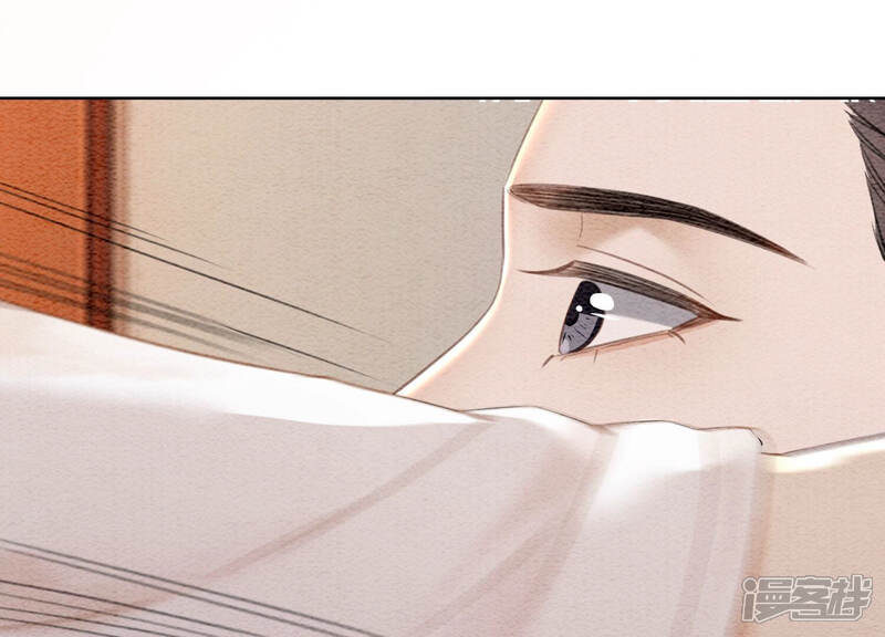 《朝堂有妖气》第70话 我有个宝贝想给你看 第40页