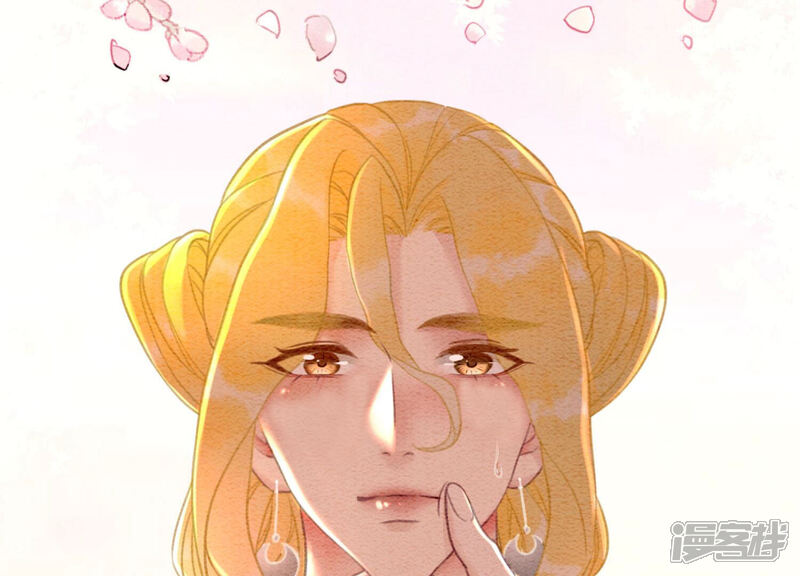 《朝堂有妖气》第70话 我有个宝贝想给你看 第59页