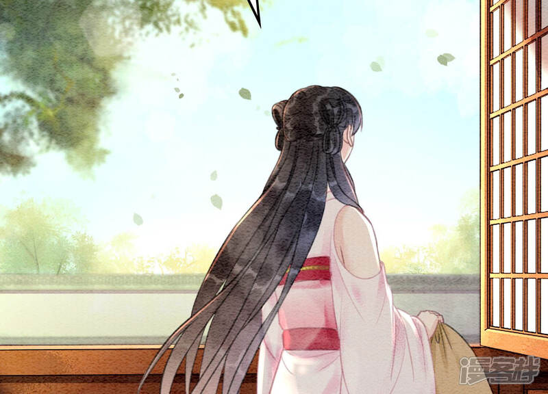 《朝堂有妖气》第70话 我有个宝贝想给你看 第71页