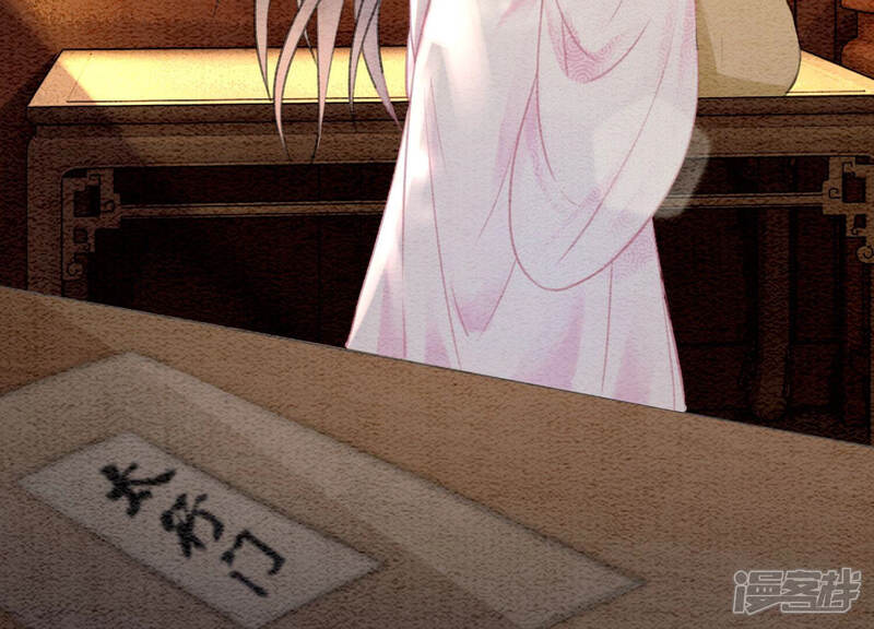 《朝堂有妖气》第70话 我有个宝贝想给你看 第72页