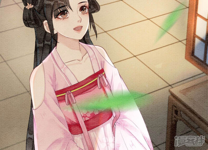 《朝堂有妖气》第70话 我有个宝贝想给你看 第76页