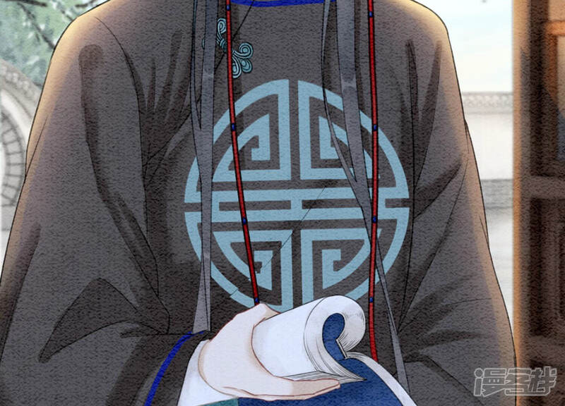 《朝堂有妖气》第70话 我有个宝贝想给你看 第80页