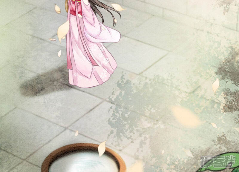 《朝堂有妖气》第70话 我有个宝贝想给你看 第87页