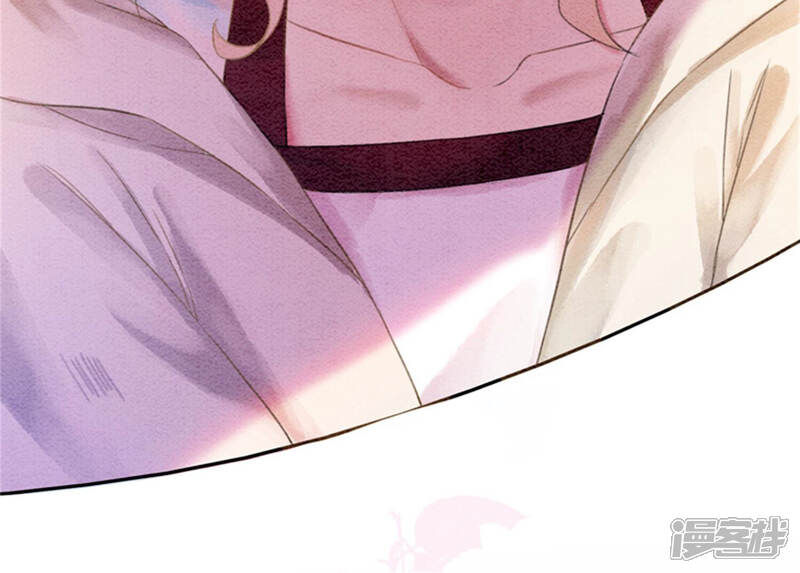 《朝堂有妖气》第70话 我有个宝贝想给你看 第8页
