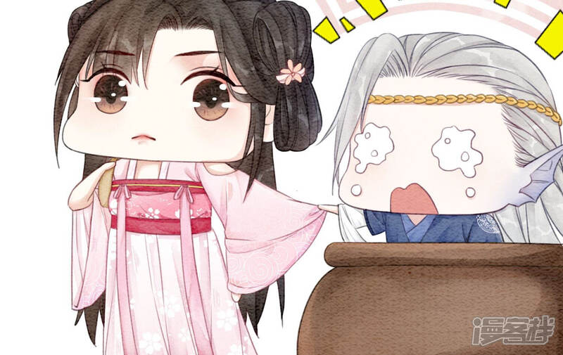 《朝堂有妖气》第70话 我有个宝贝想给你看 第92页