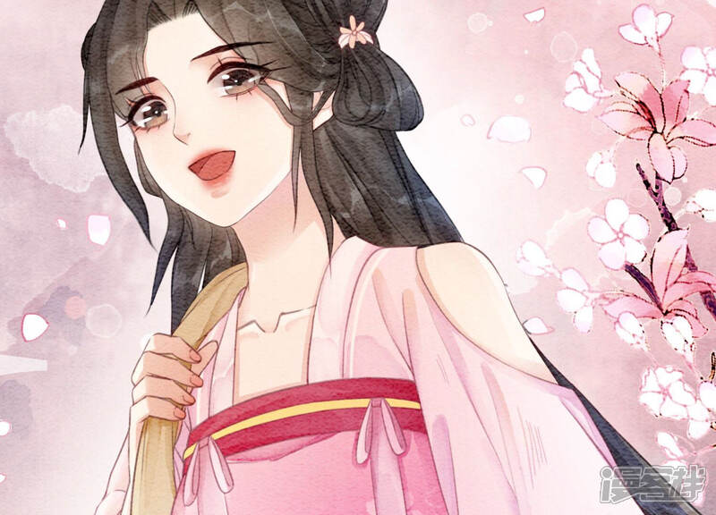 《朝堂有妖气》第70话 我有个宝贝想给你看 第98页