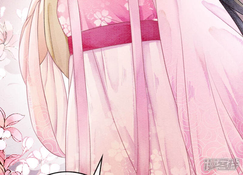 《朝堂有妖气》第70话 我有个宝贝想给你看 第99页