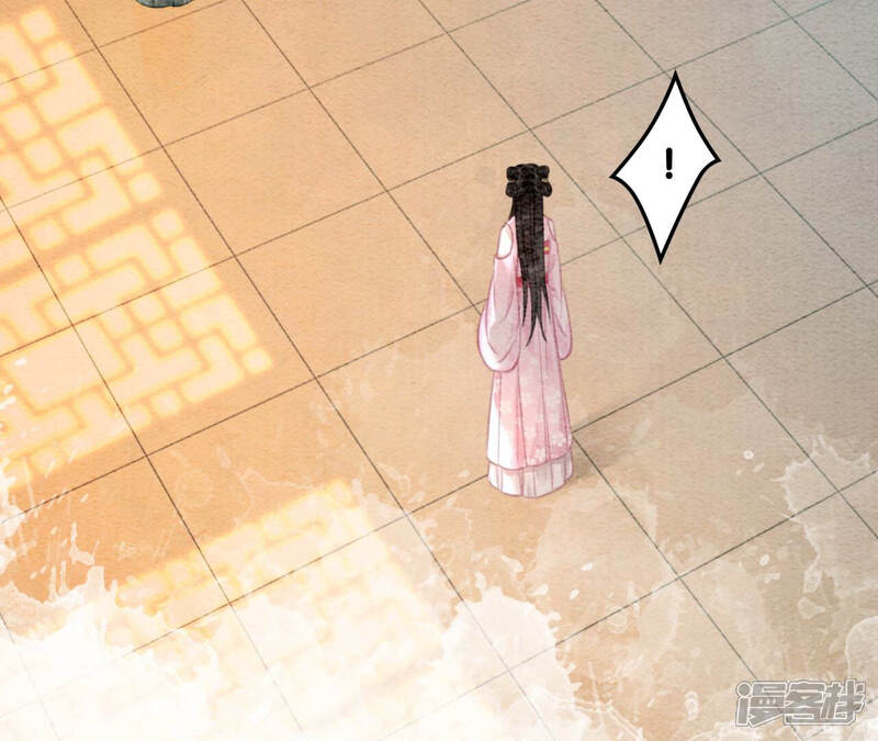 《朝堂有妖气》第73话 幻梦书的丢失 第101页