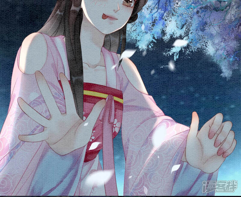 《朝堂有妖气》第73话 幻梦书的丢失 第10页