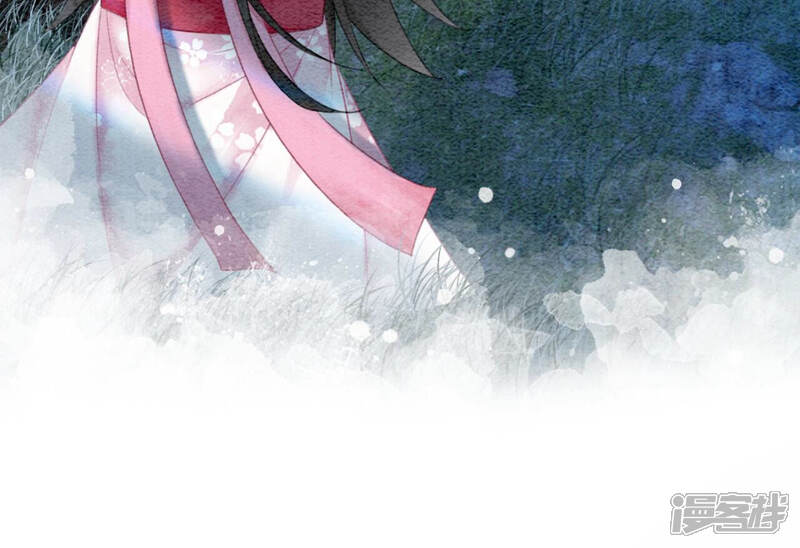 《朝堂有妖气》第73话 幻梦书的丢失 第13页