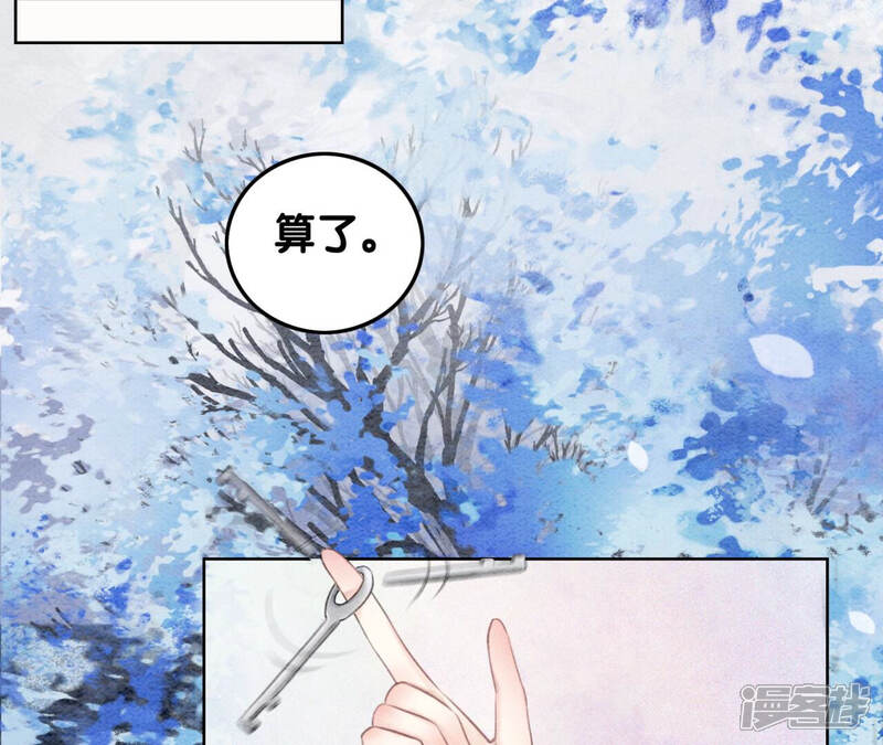 《朝堂有妖气》第73话 幻梦书的丢失 第22页