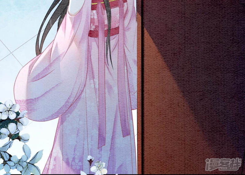 《朝堂有妖气》第73话 幻梦书的丢失 第30页