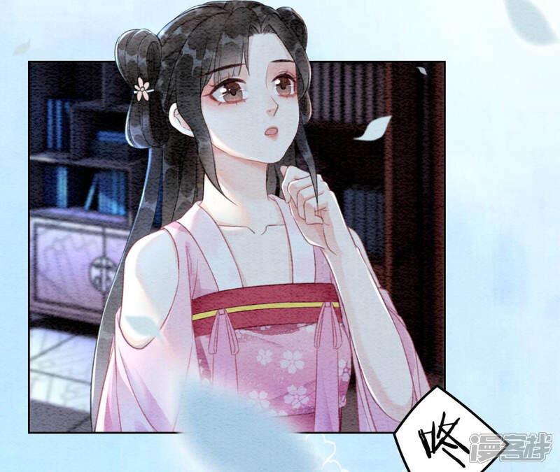 《朝堂有妖气》第73话 幻梦书的丢失 第32页